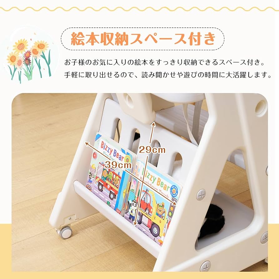 Amazon.co.jp: ベビーチェア ハイチェア 新開発 現役ママが考え